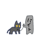 バイト辞めたいねこ（個別スタンプ：27）