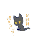 バイト辞めたいねこ（個別スタンプ：31）