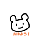 クマの子スタンプ（個別スタンプ：1）