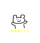 クマの子スタンプ（個別スタンプ：7）