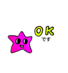 星子−HOSHIKO−そのいち（個別スタンプ：3）
