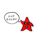星子−HOSHIKO−そのいち（個別スタンプ：8）