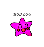 星子−HOSHIKO−そのいち（個別スタンプ：10）