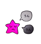 星子−HOSHIKO−そのに（個別スタンプ：3）