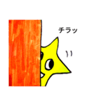 星子−HOSHIKO−そのに（個別スタンプ：4）