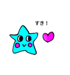 星子−HOSHIKO−そのに（個別スタンプ：6）