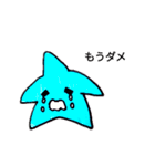 星子−HOSHIKO−そのに（個別スタンプ：13）