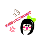あやちゃんスタンプ①（個別スタンプ：3）
