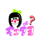 あやちゃんスタンプ①（個別スタンプ：4）