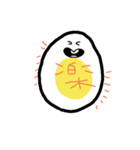 ゆでたまごっ子（個別スタンプ：1）
