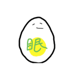 ゆでたまごっ子（個別スタンプ：7）