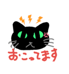 手書きくろねこ（個別スタンプ：3）