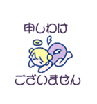 天使の日常会話スタンプ（個別スタンプ：18）