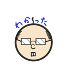 無表情なおっさん（個別スタンプ：5）