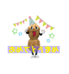 サムナツくんスタンプ［公式］（個別スタンプ：4）