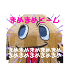 サムナツくんスタンプ［公式］（個別スタンプ：7）