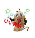 サムナツくんスタンプ［公式］（個別スタンプ：10）