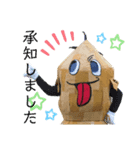 サムナツくんスタンプ［公式］（個別スタンプ：15）
