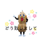 サムナツくんスタンプ［公式］（個別スタンプ：16）