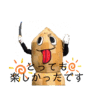サムナツくんスタンプ［公式］（個別スタンプ：17）
