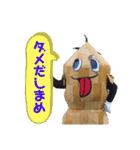 サムナツくんスタンプ［公式］（個別スタンプ：30）