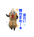 サムナツくんスタンプ［公式］（個別スタンプ：32）