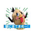 サムナツくんスタンプ［公式］（個別スタンプ：33）