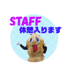 サムナツくんスタンプ［公式］（個別スタンプ：34）