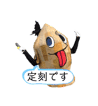サムナツくんスタンプ［公式］（個別スタンプ：36）