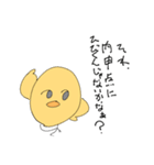 無個性ひよこくん（個別スタンプ：3）