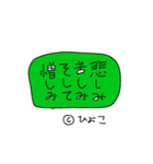 無個性ひよこくん（個別スタンプ：7）