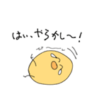 無個性ひよこくん（個別スタンプ：8）