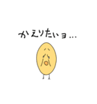 無個性ひよこくん（個別スタンプ：9）