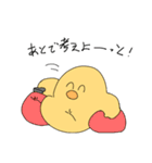 無個性ひよこくん（個別スタンプ：10）