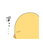 無個性ひよこくん（個別スタンプ：12）