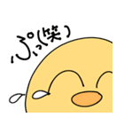 無個性ひよこくん（個別スタンプ：16）