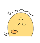 無個性ひよこくん（個別スタンプ：18）