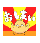 無個性ひよこくん（個別スタンプ：21）