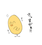 無個性ひよこくん（個別スタンプ：22）