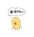 無個性ひよこくん（個別スタンプ：23）