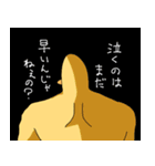無個性ひよこくん（個別スタンプ：28）