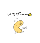 無個性ひよこくん（個別スタンプ：29）