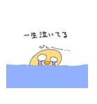 無個性ひよこくん（個別スタンプ：33）