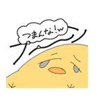 無個性ひよこくん（個別スタンプ：38）