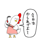 無個性ひよこくん（個別スタンプ：40）