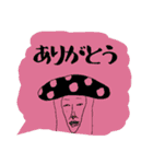 おはようナカジ（個別スタンプ：1）