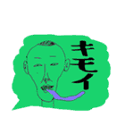 おはようナカジ（個別スタンプ：2）