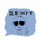 おはようナカジ（個別スタンプ：3）