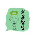 おはようナカジ（個別スタンプ：4）