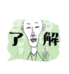 おはようナカジ（個別スタンプ：7）